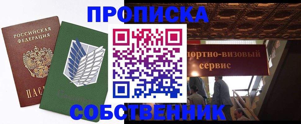 регистрация для школы в Буйе